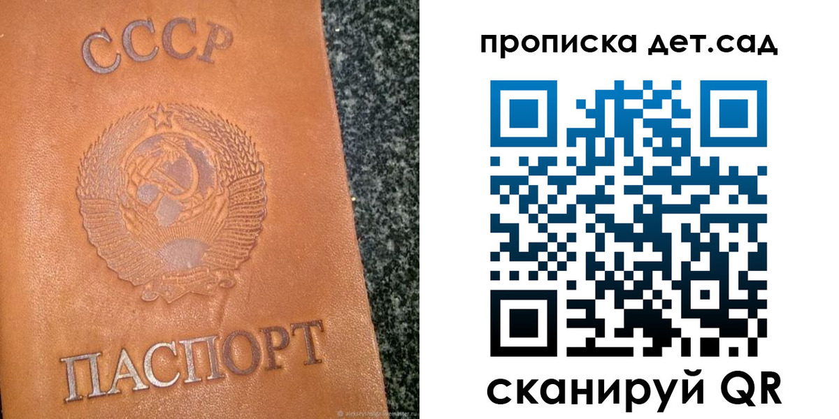 прописка поиск в Красновишерске