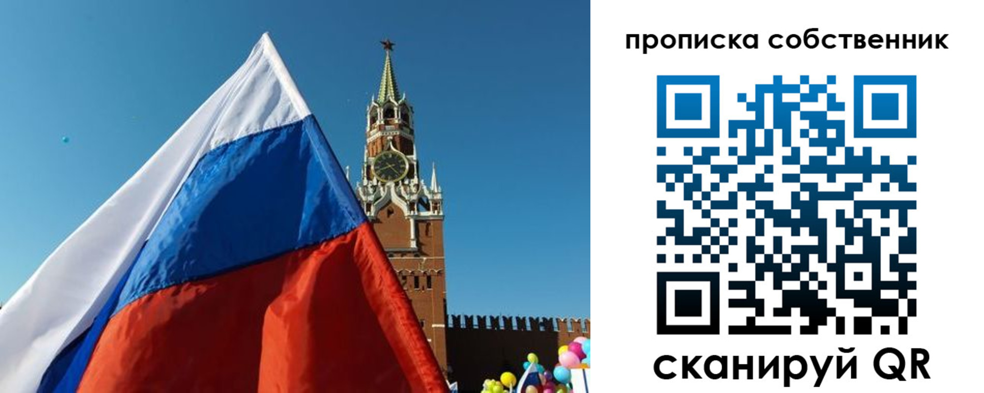 временная регистрация госуслуги в Красновишерске