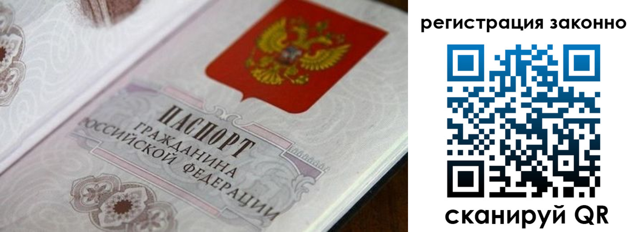 временная регистрация собственник в Красновишерске