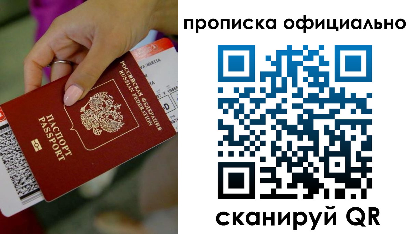 регистрация для дет. сада в Красновишерске