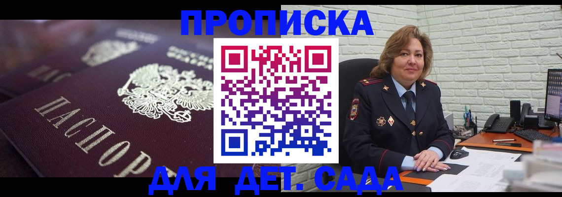 временная регистрация недорого в Красновишерске