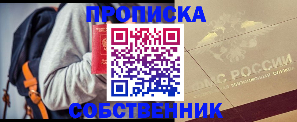 временная регистрация госуслуги в Красновишерске